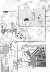 [Anthology][Shota] Happy Toy Vol.2