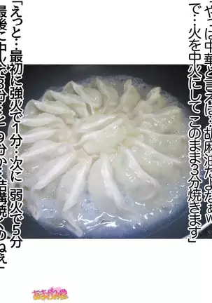 Kumi-chan wa Moto Bitch! Sex nochi Oishii Gohan♡ Ch. 1-16