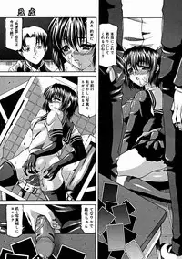 Comic Megastore 2004-11