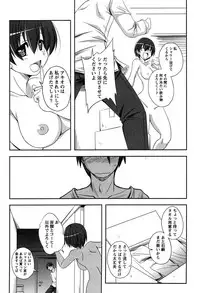 [TongPoo] Campus x Girls