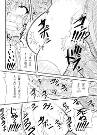 Pintsize - Itsuka Zenshin Funsha no Kuso Usagi (rescan)