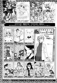 COMIC Megastore Alpha 2016-07