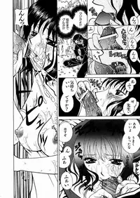 COMIC AUN 2004-03 Vol. 94