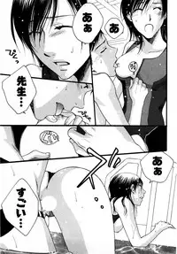 [Yamada Kanan] Nounai Henkan Kanojo