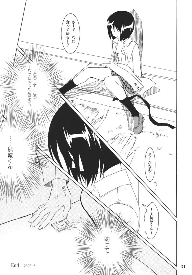 To Love-Ru - Rabutoru 1