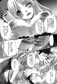 COMIC Anthurium 006 2013-10