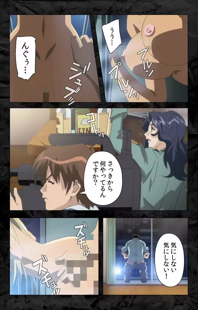 Hana no joshi-ana nyūsukyasuta Etsuko-sei de ikimasu! kanzenhan