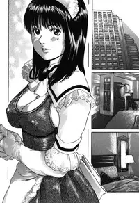 [Shinjima Saki] Furachi Re:birth [Digital]