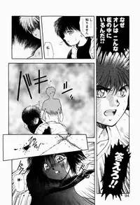 [Akiba Nagi] Ori no Naka kara