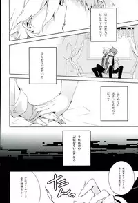 (Gakuen Trial 2) [NINESTEP (Kudan)] BANG ME (Super Danganronpa 2)