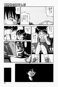 [Tsurugi Motoaki (Sakemasu)] Marshmallow Doumei | Marshmallow Alliance