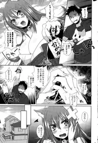 COMIC Potpourri Club 2015-11