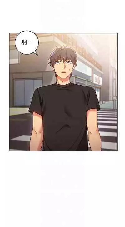 【周二连载】继母的朋友们（作者：Red-A&頸枕） 第1~71话