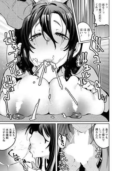 ANGEL Club 2021-09 [Digital]