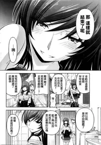 [Kakei Hidetaka] Kuchi Dome Ch.1-5 [Chinese]