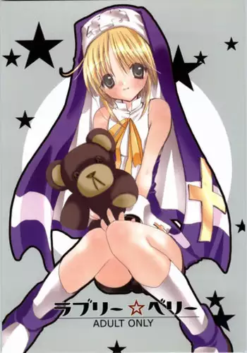 (C66) [BLACK ART (Ueda Kimu)] Lovely Very (Guilty Gear)