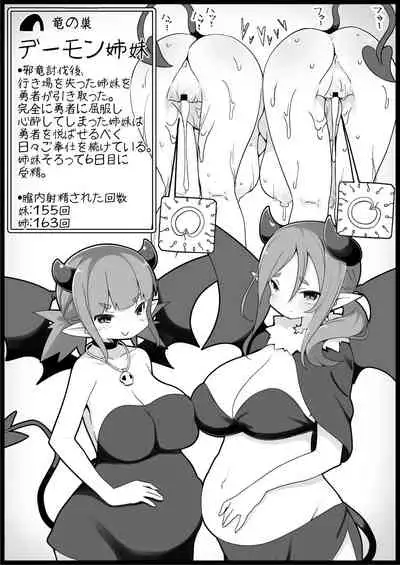 Yuusha ni Kanyou Sugiru Fantasy Sekai 3