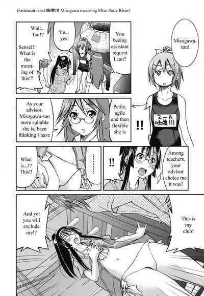 Escape Artist ni Yoroshiku 5