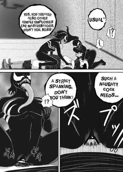 Kuro no shinshoku 2～Black Venom～ English Version