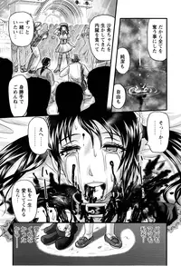 [Uziga Waita] Shoujo Kaibou Gakkai