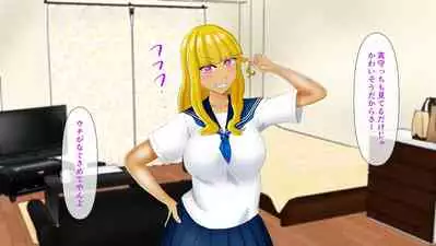 幼なじみが目の前で～屈辱の鬱勃起～