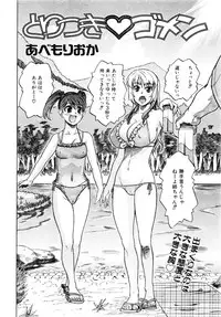 Comic AUN 2008-12 Vol.151