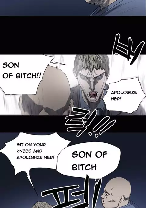 Kitsch | Disrespectful Bitch