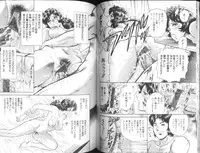 [Chikaishi Masashi] Mother Fuck!