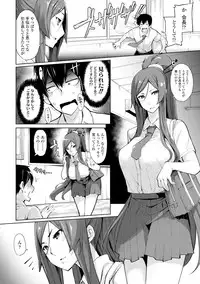 [SAKULA] Koakuma Kanojo no Sex Jijou. [Digital]