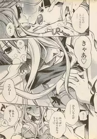 COMIC Penguin Celeb 2006-08