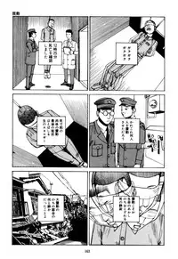 [Kago Shintarou] Fraction