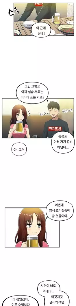 One Room Hero Ch.1-39