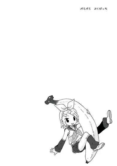 [Chinasanchi (China)] Peropero Miku Bitch (VOCALOID) [English] {defski}