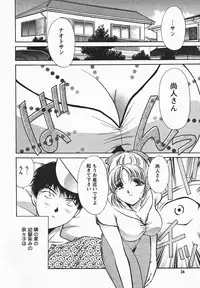 [Shou Akira] Fetish Fetish