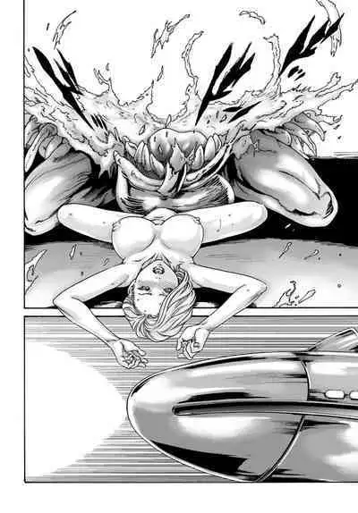 Uterus of the Blackgoat