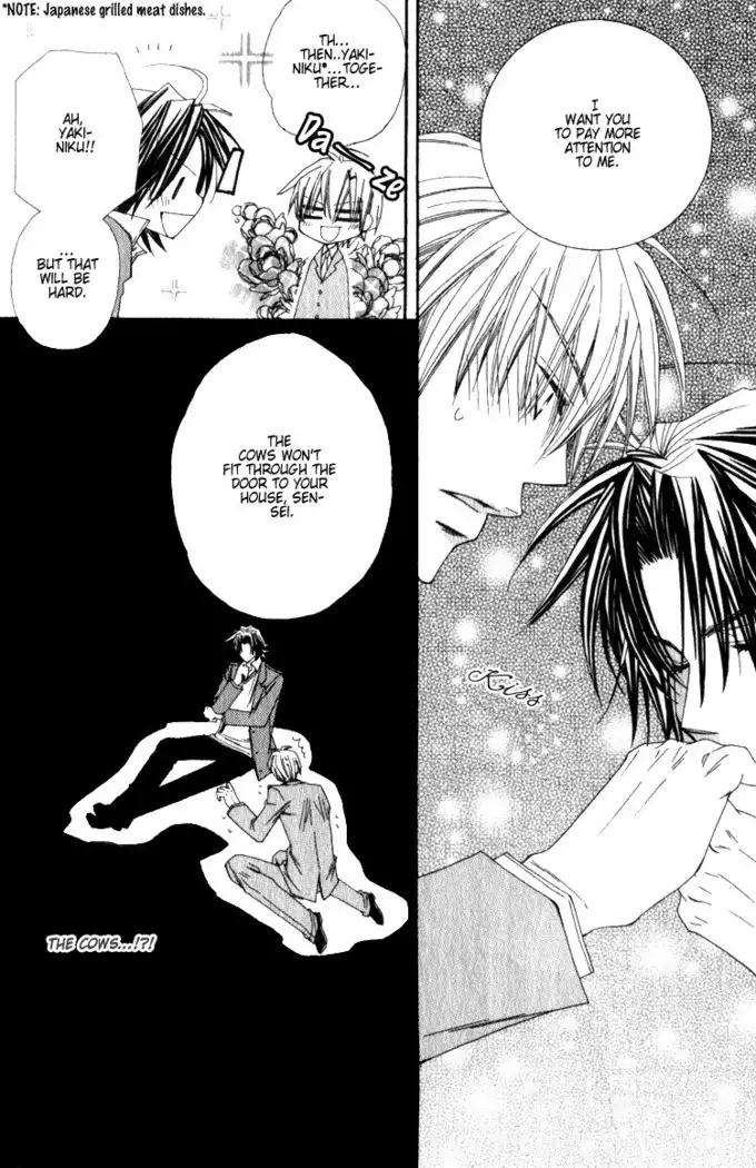 Isso Mou, Kudokitai!