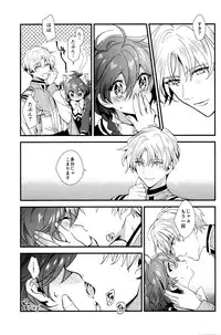 (C92) [matine (iyutani)] Melt (Magic Knight Rayearth)