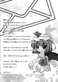 (Kouroumu 5) [Koikuchi Kinako (kiki)] Hijiri Witch (Touhou Project)