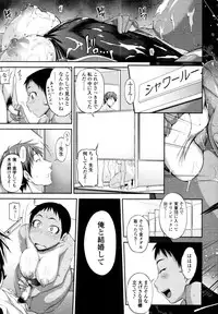 COMIC Tenma 2011-03