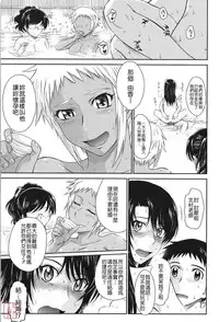 [Tsukino Jyogi] After School [Chinese] [悠月工房]