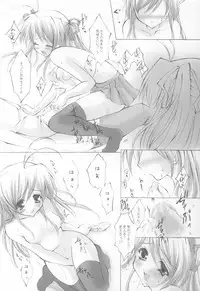 (C64) [Fukunoren (Yukiwo)] Futahen (Futakoi)