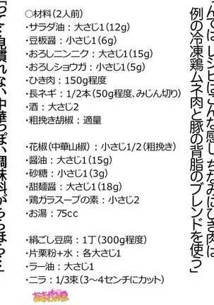 Kumi-chan wa Moto Bitch! Sex nochi Oishii Gohan♡ Ch. 1-16