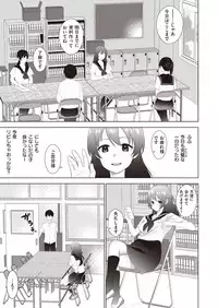 COMIC Kairakuten BEAST 2019-10