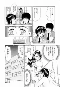 [Yoshino Shiho] ABC Panic♡