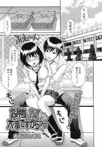 COMIC Megastore H 2007-11