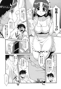 [Nekogen] Otsukaeshimasu Goshujinsama ~Kazoku no Onedan~