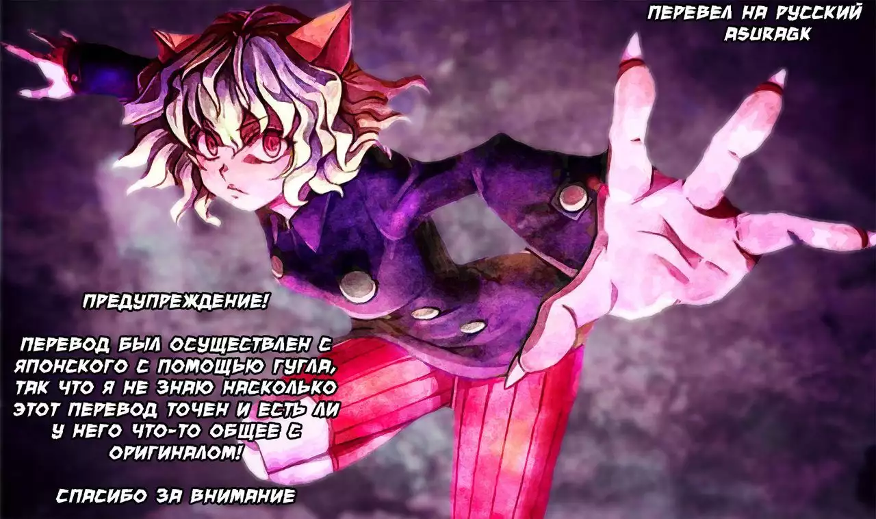 ハンター本出します