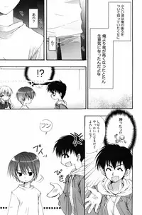 Manga Bangaichi 2009-01