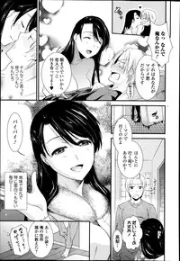 Bishoujo Kakumei KIWAME Road Vol.12