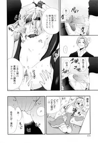 [Kojima Saya] Kakusei in Maid